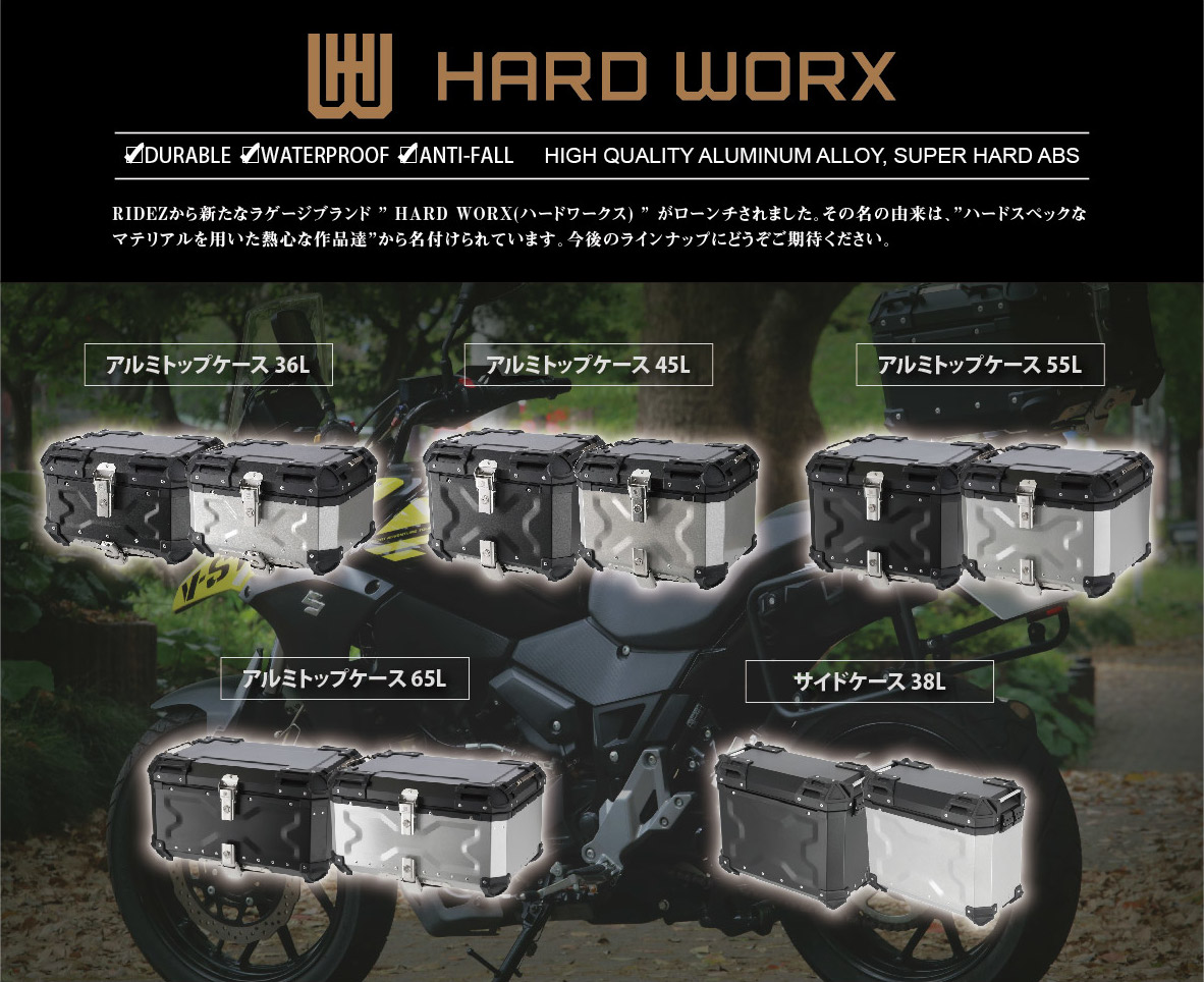 毎日激安特売で 営業中です ウェビック1号店HARDWORX HARD WORX:ハード