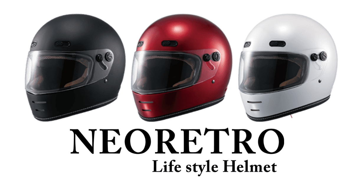 大人気 おしゃれでかっこいい レトロスタイルヘルメット まとめ Moto Connect モトコネクト