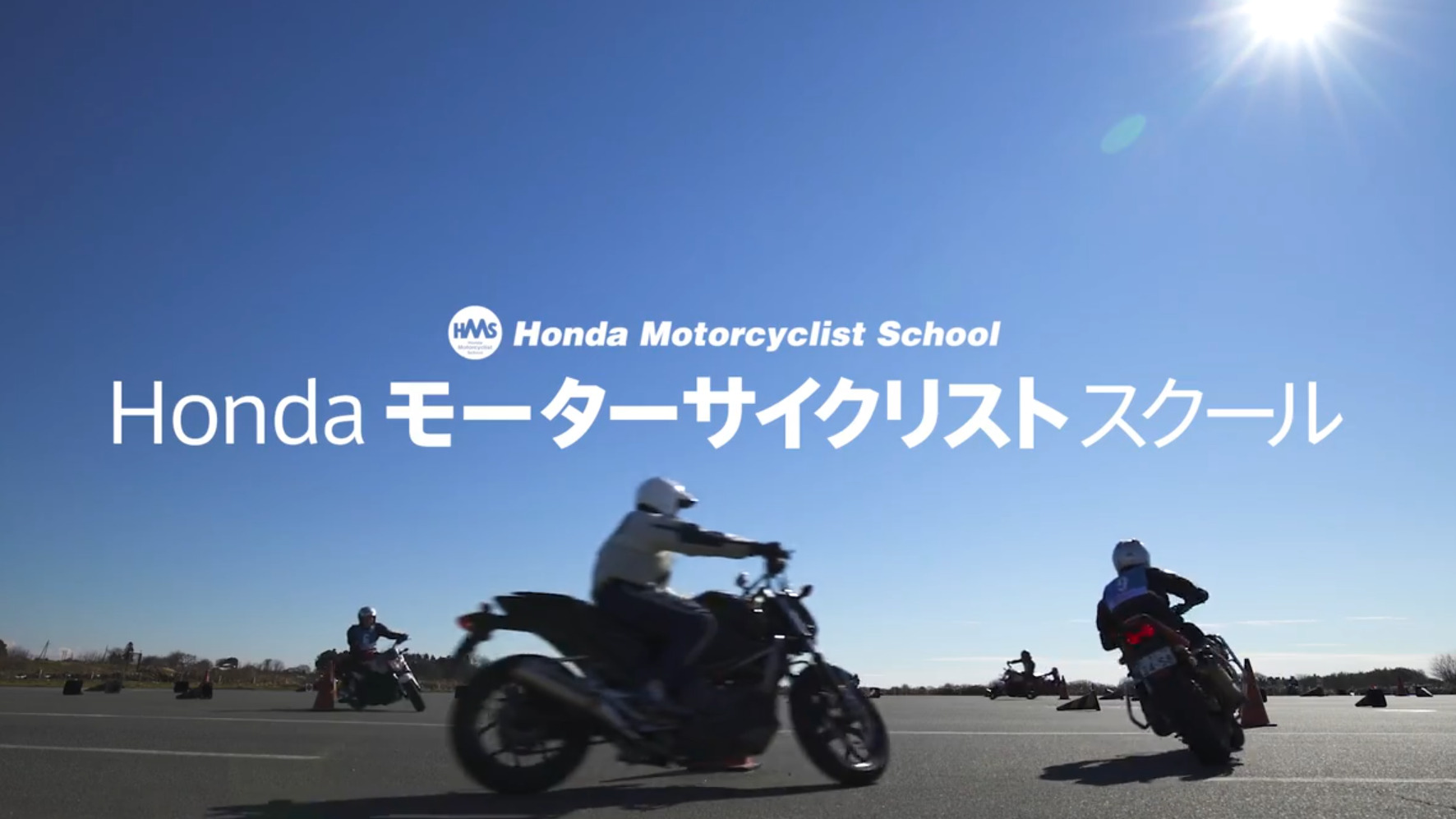 バイクのライディングスクールまとめ 関東圏のスクール一覧等 Moto Connect モトコネクト