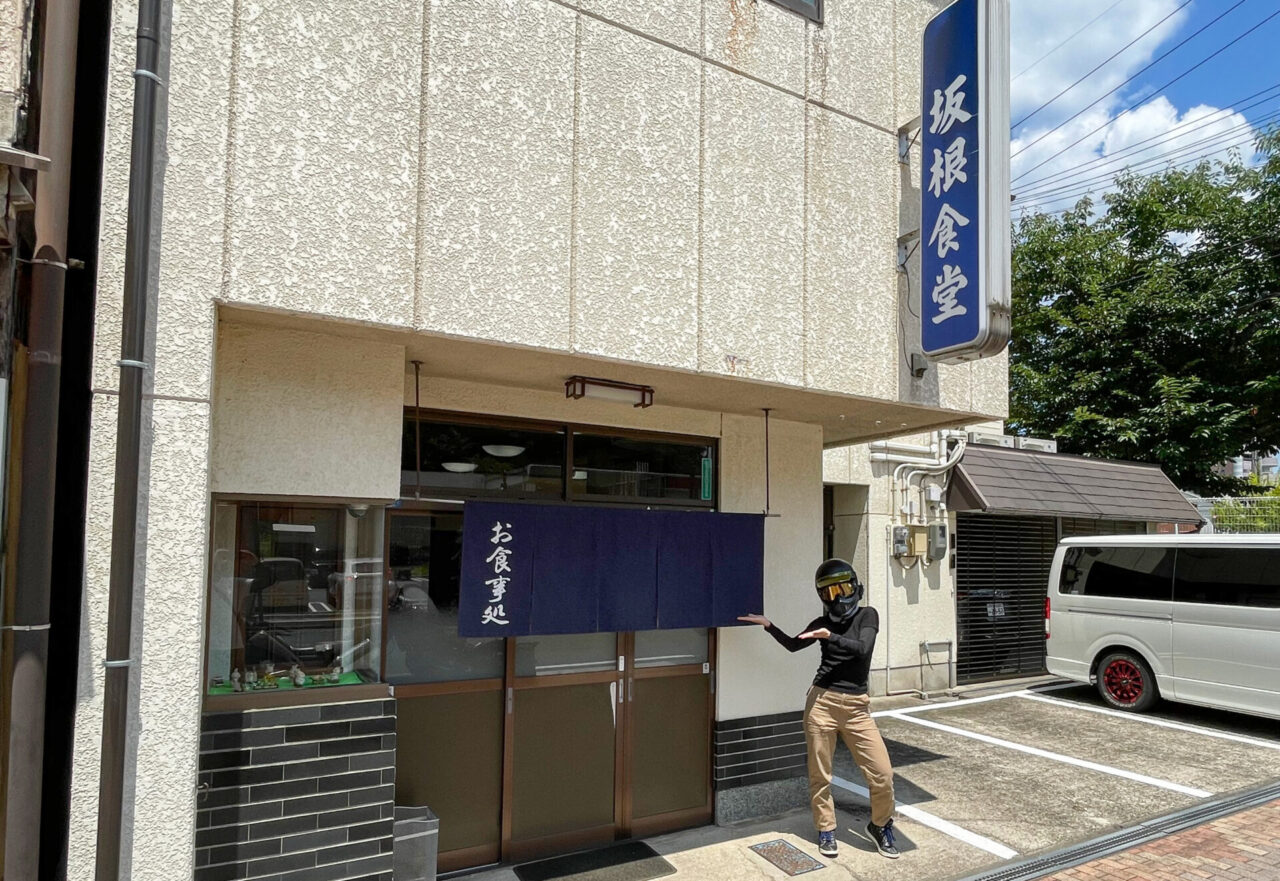 坂根食堂の外観
