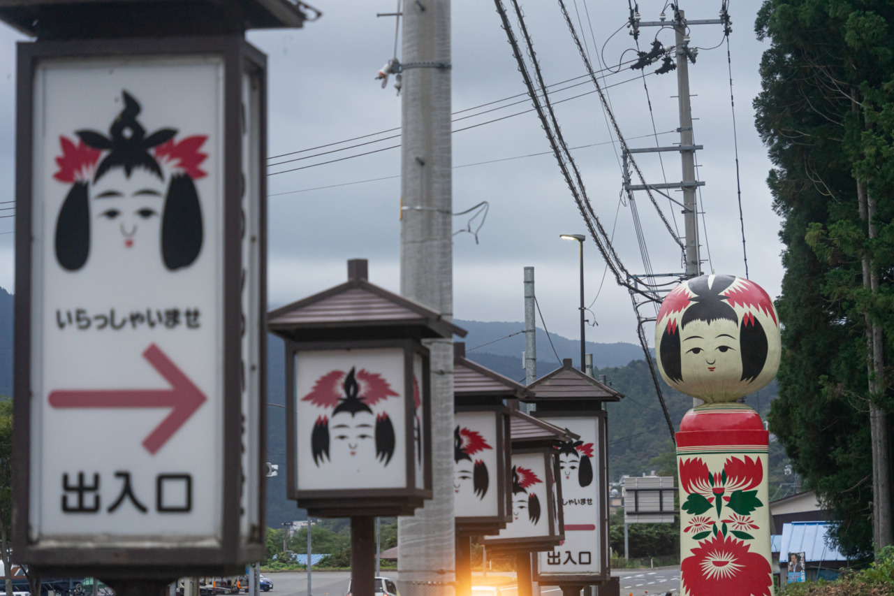 見つめ合うこけし