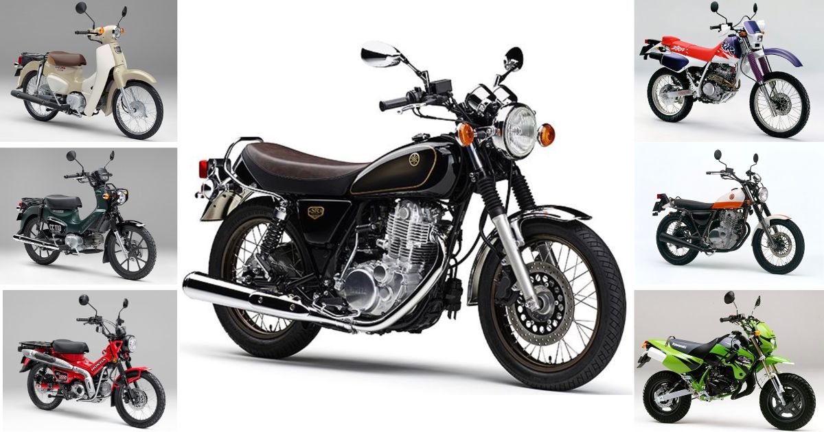 憧れのキックスタートって旧車だけ？現行車と旧車のキックスタート 