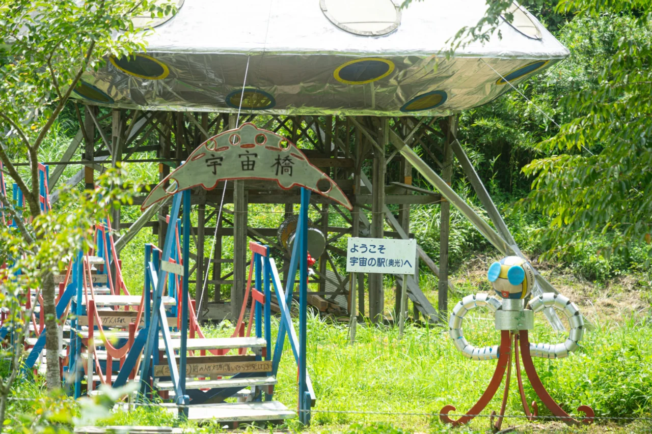 宇宙の駅の不思議な遊具