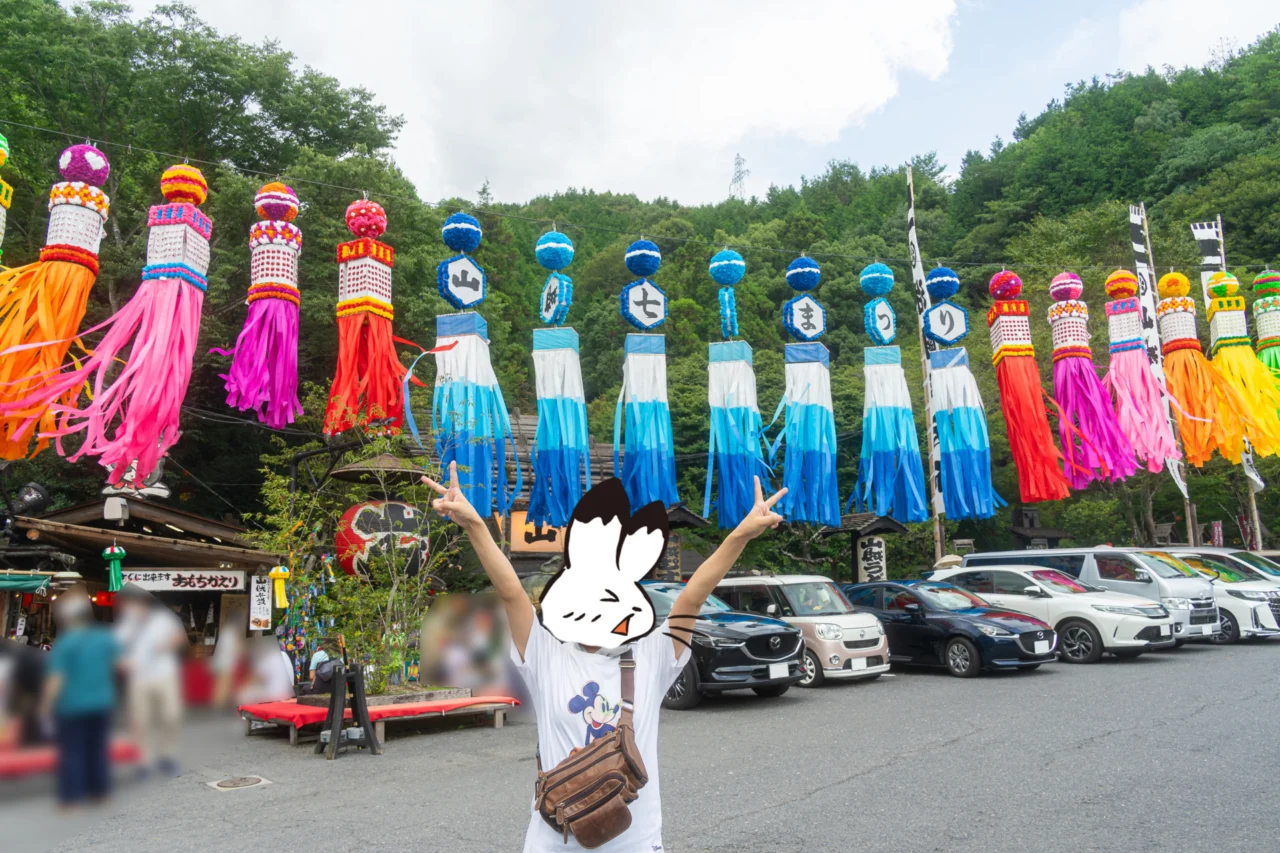 豪快に喰らいつけ｜いろり山賊