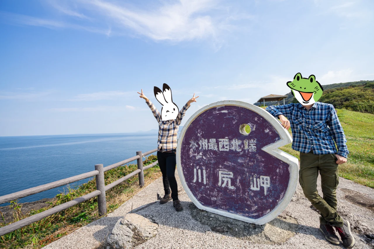 本州の最西北端｜川尻岬