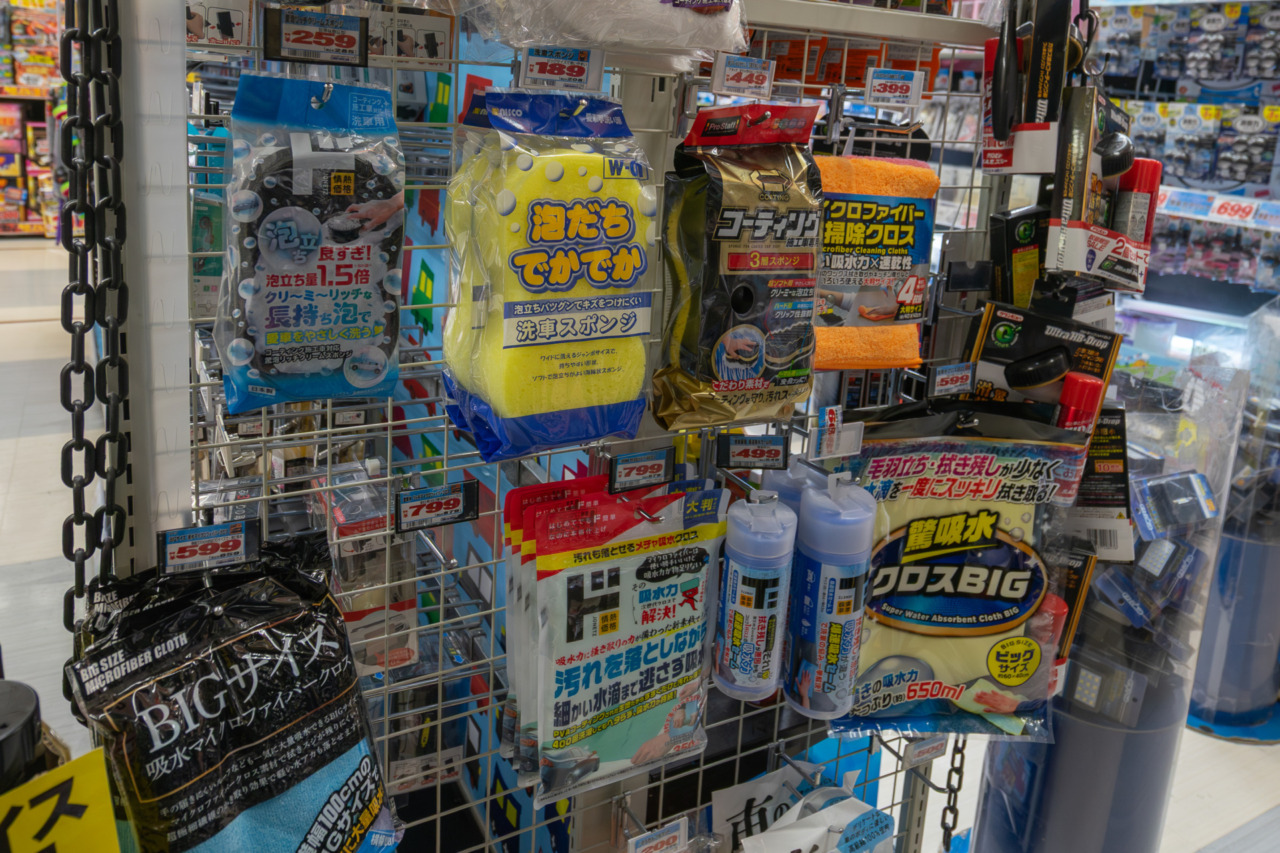 ドンキのバイク用品【洗車グッズ編】