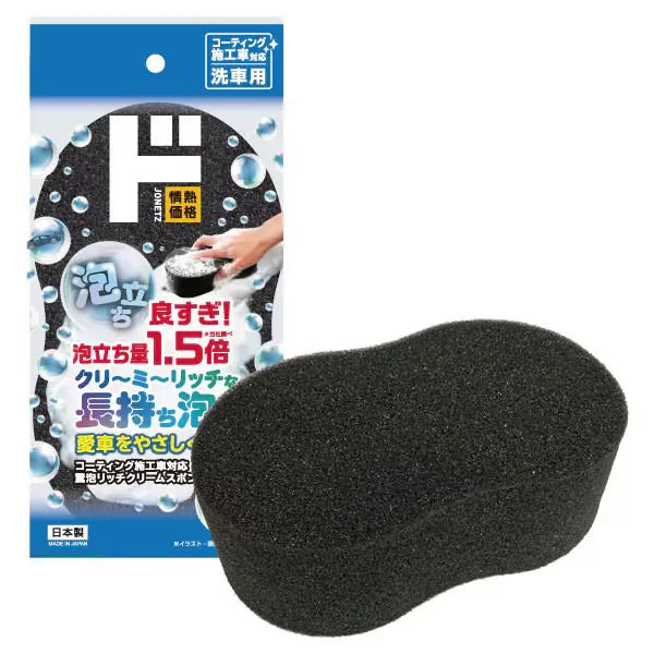 情熱価格　驚泡リッチクリームスポンジ