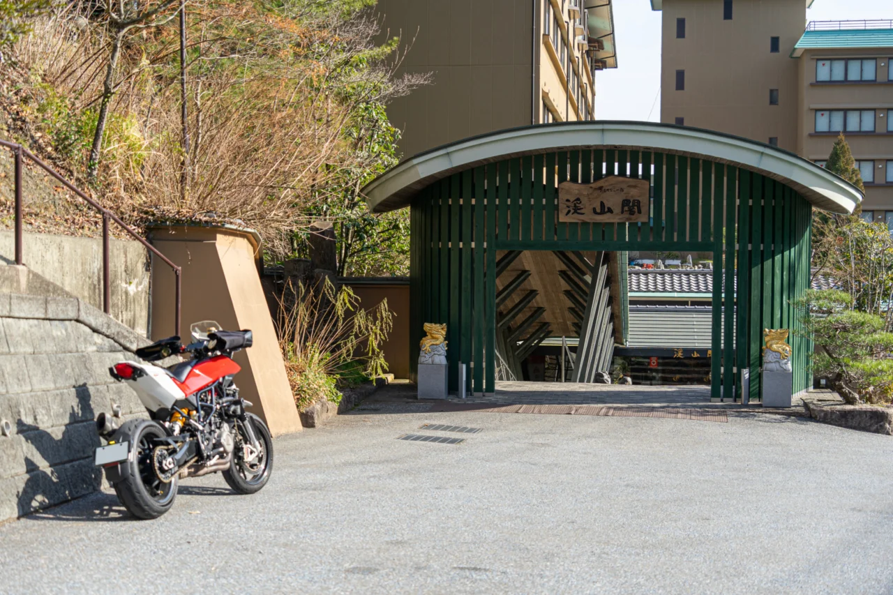 ぽかぽか日帰り温泉|渓山閣