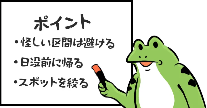 冬の初心者ソロツーリング|3つのポイント