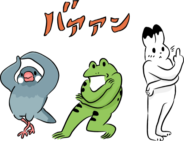 うっかり忘れを防ぐ「書類・決済・通信」の確認