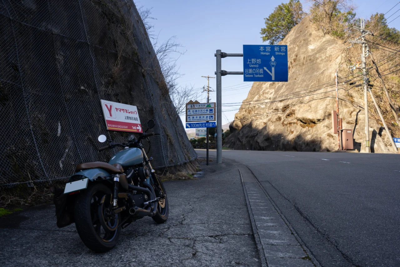 道路標識とスポーツスター