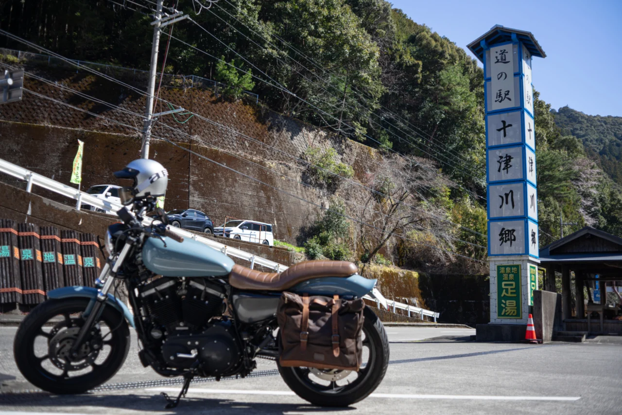 道の駅 十津川郷とスポーツスター