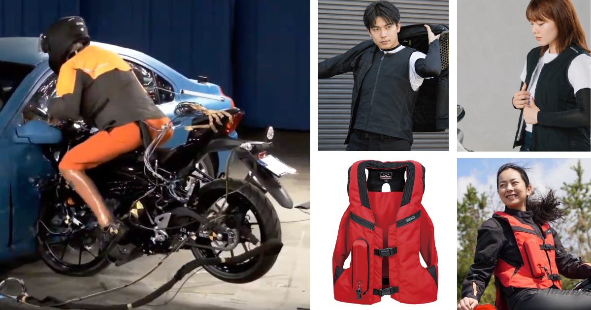 2026年版】最新バイク用エアバッグおすすめ6選と失敗しない選び方
