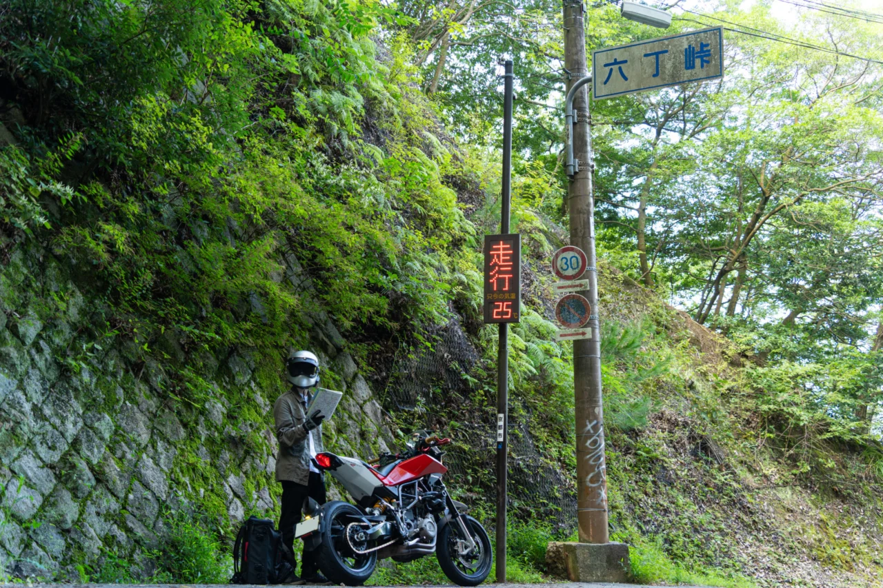 08:30 京都府道50号線│腐道をひた走るカゲ太とNUDA900R
